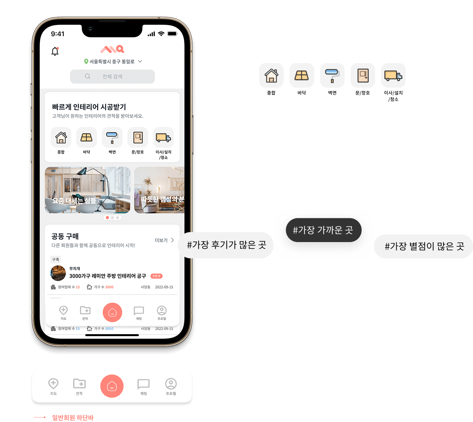 홈 이미지