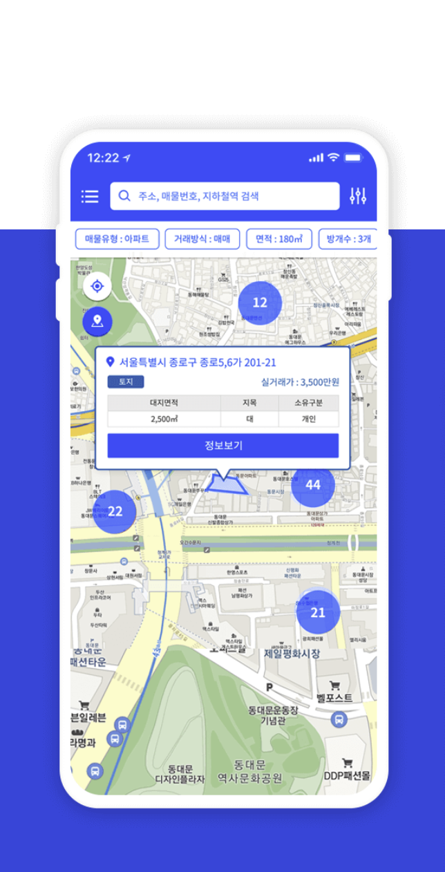 이스트맵 화면 1